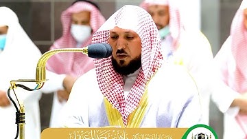القارئ ماهر المعيقلي(( سورة المؤمنون))