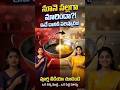 నూనె నల్లబడితే వంట నష్టమే చిన్న ముద్ద వేస్తే మళ్లీ కొత్తల | #shorts #ytshorts #jayavantashala