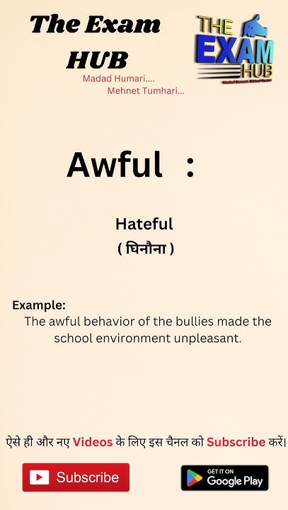 awful-meaning-in-hindi-awful-ka-matlab-kya-hota-hai-shorts
