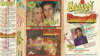 Mera Dil Bhi Kitna Paagal Haipmc Jhankarmovie Saajan   Kumar Sanu Alka Yagnik