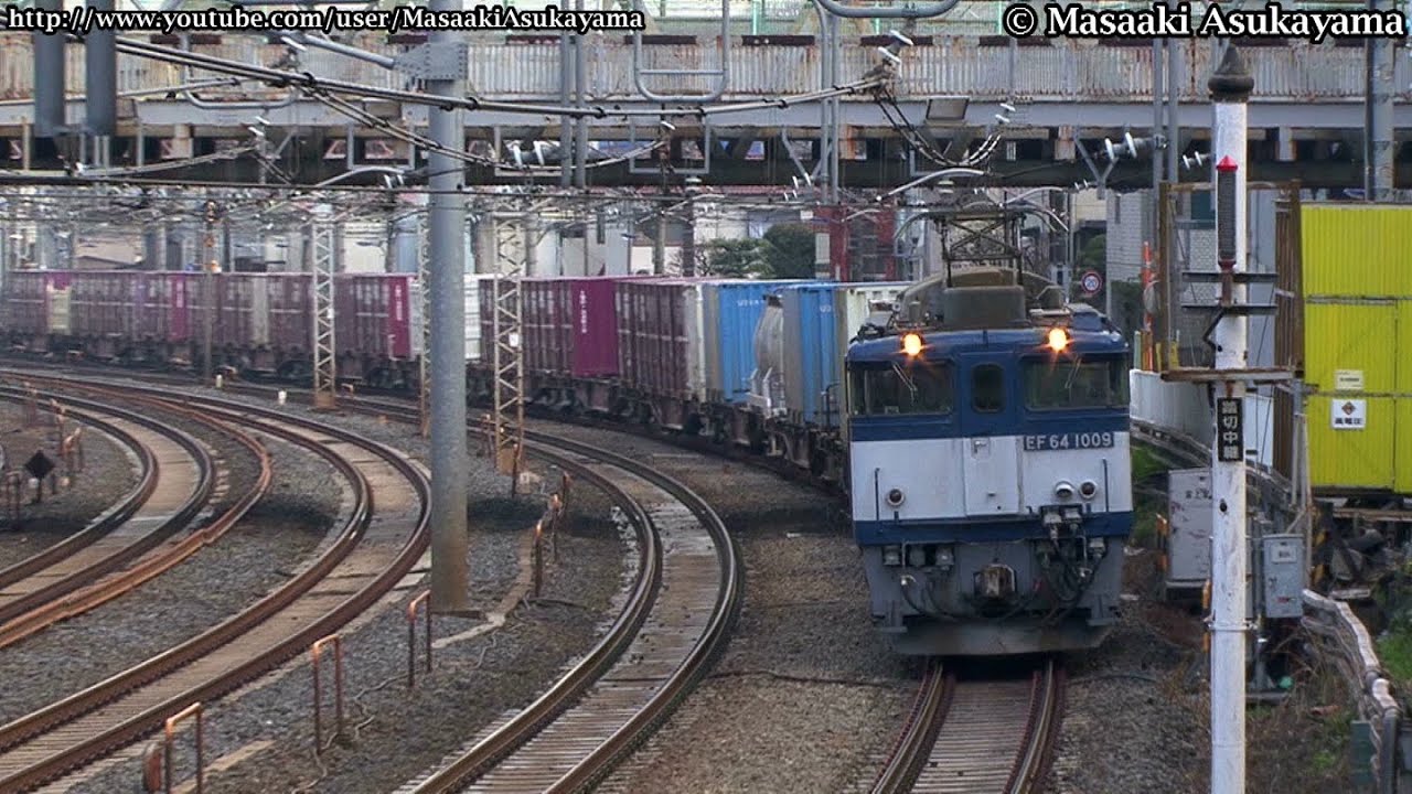 [HDV] JR Freight (Japan Freight Railway) Class EF64 Freight Train