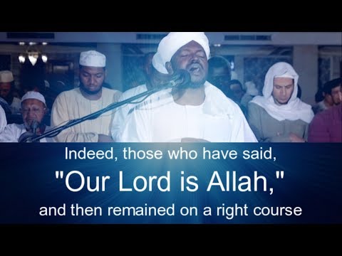 OUR LORD IS ALLAH SURAH AL AHQAF Shaykh Noreen Mohammed