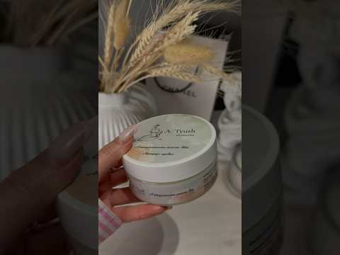 WILDBERRIES найдено идеальное масло ши 🤍