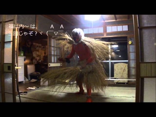 追儺 鬼が来た夜12 節分 Youtube