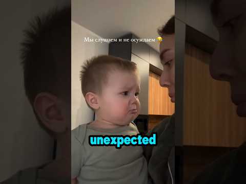 This Song Almost Made The Baby Cry Shorts