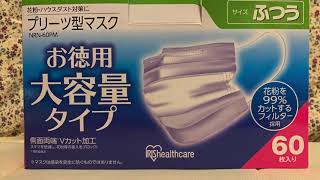 2020年4月19日　我が家のコロナ対策