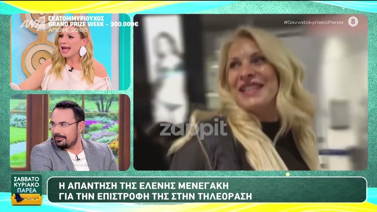 Αλαλούμ με την ατάκα του Νίκου Μισίρη στον αέρα για την Ελένη Μενεγάκη - Κωστόπουλος: «Πας καλά ρε;»