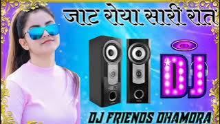 jaat roya Sari raat Dj remix 4k (official song) haryanvi best song
