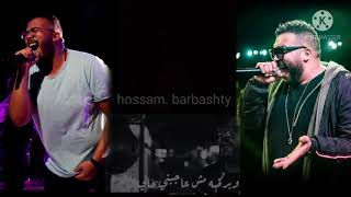 خالد عصام - اعذريني | -  Khaled Essam Ouzoreny