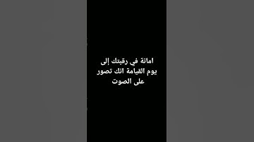 #حالات_واتس #تلاوة_مؤثرة #تلاوة_خاشعة #حالات #حالات_واتساب #صوت_يريح_القلب #صلوا_علي_النبي #قرآن
