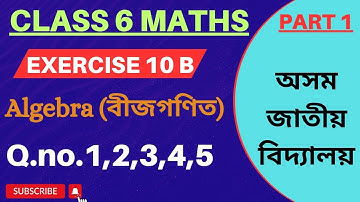 class 6 Mathamatics chapter10/Exercise 10B/Algebra/Q.1,2,3,4,5/Assam Jatiya Vidyalaya/@EDUCARE181