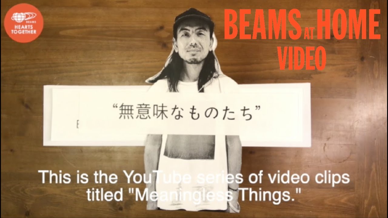 Beams At Home Video Meaningless Things Vol 04 石 Markrocks Youtube Beams At Home Video Meaningless Things Vol 04 石 Markrocks Youtube