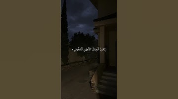 سورة القارعة تلاوة جميلة من الشيخ سليم بهنان #قران_كريم  #اكتب_شي_تؤجر_عليه #سورة_القارعة #اكسبلور