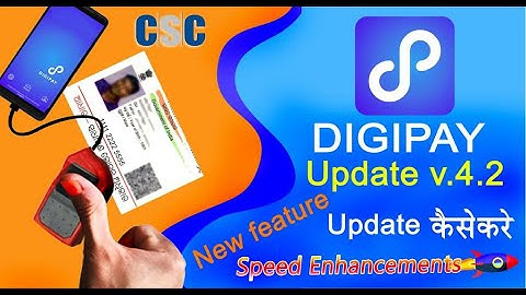csc digipay kya hai | CSC Digipay 4.2 New update 2020 | digipay new feature