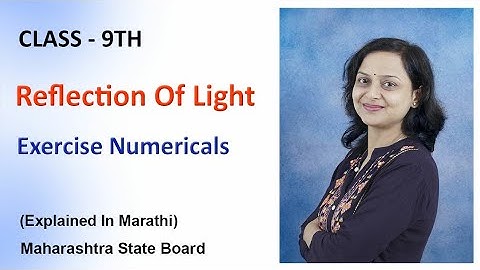 Reflection Of Light | Class 9 | Exercise Numericals | Maharashtra State Board