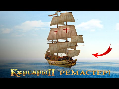 Видео: ДОБЫВАЕМ ПЕРВЫЙ МАНОВАР! - Seaward Pirates #6