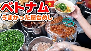 ベトナムハノイで食べてうまかった屋台めしのまとめ1 Vietnam Hanoi street food