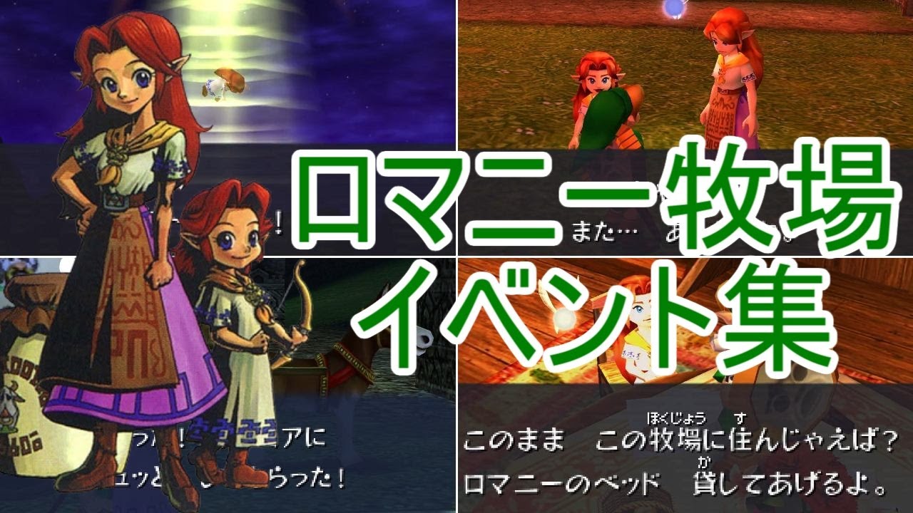 ゼルダ の 伝説 クリミア