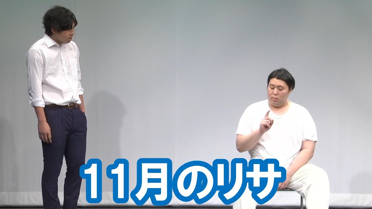 タレント・お笑い芸人 Risa 11月のリサ プロフィール｜吉本興業株式会社