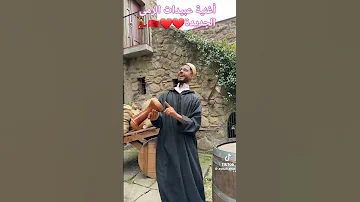 ولعيون للي كواوني مازالو حيين أها أها عبيدات رمى شعبي شطيح اكسبلور Explore عبيدات الرمى تيكتوك 