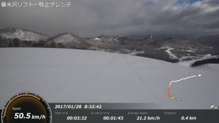 だいくらスキー場 駒止ゲレンデ ガブリエラ・パパダキス 検索動画27 だいくらスキー場 駒止ゲレンデ ガブリエラ・パパダキス 検索動画 27