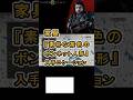 【Crimson Desert 紅の砂漠】家具 『素朴な茶色のボンネット人形』 の入手方法について紹介 #紅の砂漠 #CrimsonDesert #紅の砂漠攻略 #アクションRPG