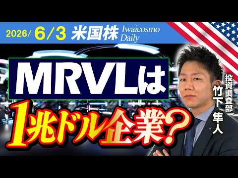 次のNVDIAを探せ！