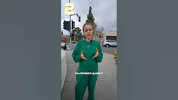 УБОРЩИК В АМЕРИКЕ ЗАРАБАТЫВАЕТ НА ДОМ?