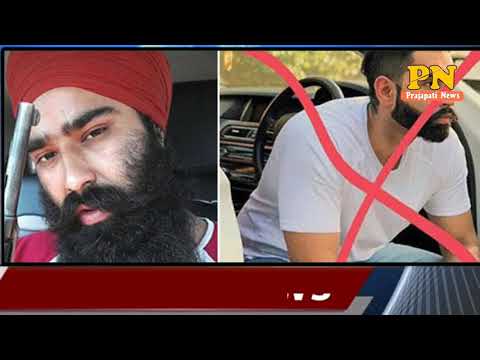 Dilpreet Baba Gangster History | Parmish Verma News | Dilpreet Baba Gangster Chandigarh Goli Kand