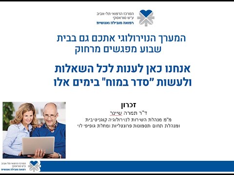 וִידֵאוֹ: אניס רגיל - גם תרופה וגם תיבול