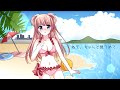 かわいい夏曲！【緋月陽菜】ハッピー☆サマービーチ／yellow_line