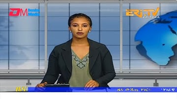 Midday News in Tigrinya for June 9, 2023 - ERi-TV, Eritrea