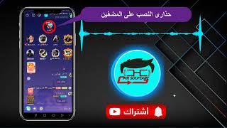 النصب على المضيفات تطبيق لاما LAMA CHAT screenshot 2