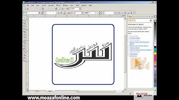 Getting Started With CorelDraw X3.mp4
