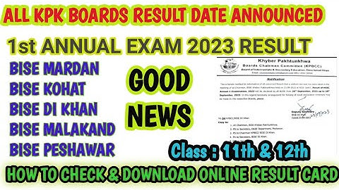 Result HSSC 1st annual exam 2023 | KPK Board class 11 & 12 result | BISE MARDAN, Peshawar, Kohat