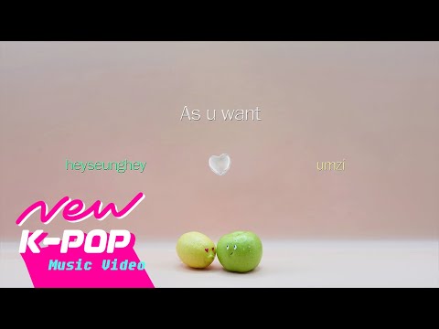 [LYRIC VIDEO] heyseunghey & umzi - As u want