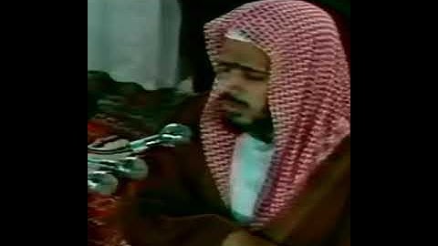 تلاوة قديمة للشيخ #عبدالباري_الثبيتي