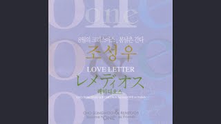 ONE (KOREAN Version)