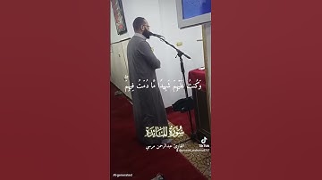 ما تيسر من سورة المائدة #تريند_اليو #اكسبلورهاشتاقات #اكسبلور #تيك_توك #لايك #حالات_واتس #راحة_نفسية