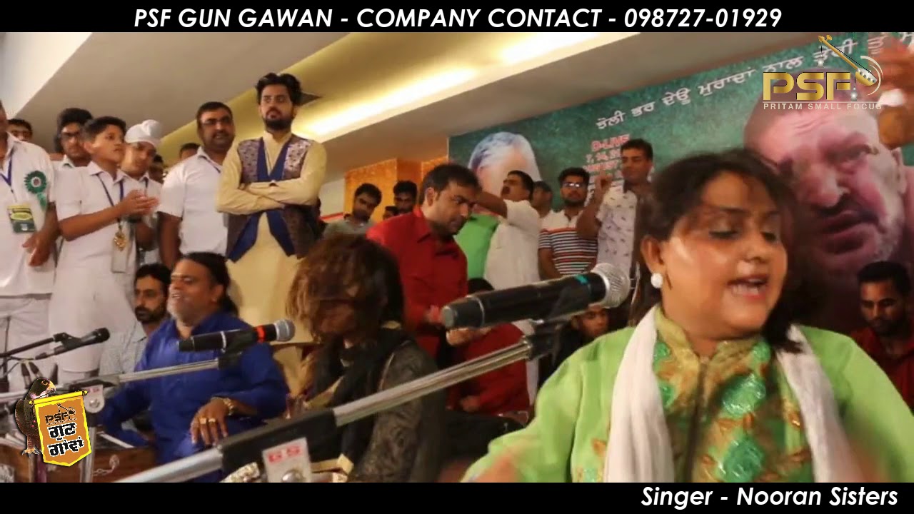 Jugni  Nooran Sisters  Gulshan Meer  LIVE  PSF GUNGAWAN  MELA LIVE