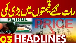 Prices Updates | Big News for Residents | Lahore News Headlines 03 AM | 30 April 2024