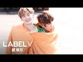 [WayV-ehind] '无翼而飞 (Take off)' MV