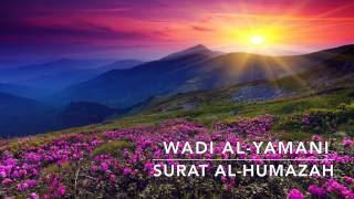 104 Surat al-Humazah (Wadi al-Yamani)