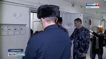 «Белый лебедь»: как живут террористы, убийцы, маньяки