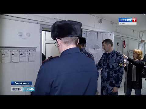 «Белый лебедь»: как живут террористы, убийцы, маньяки «Белый лебедь»: как живут террористы, убийцы, маньяки