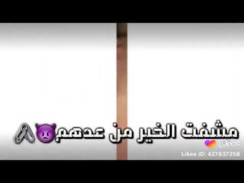حتى ال ما تمر ب البال مرتلي أحس الدنيا ب البلعوم وگفتلي