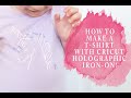 HOLOGRAPHIC IRON-ON T-SHIRTS : HOW TO USE CRICUT HOLOGRAPHIC IRON-ON ON A T-SHIRT!