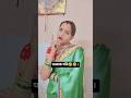 चालाक पति🤣🤣। #youtubeshorts #sorts #shortsfeed #funny #comedy