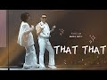 230624 AGUST D TOUR D DAY In SEOUL Day 1 THAT THAT BTS SUGA FANCAM 방탄소년단 슈가 댓댓 직캠 W PSY 싸이 