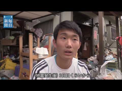 「家族で安心して暮らしたい」：熊本地震被災地の高校生